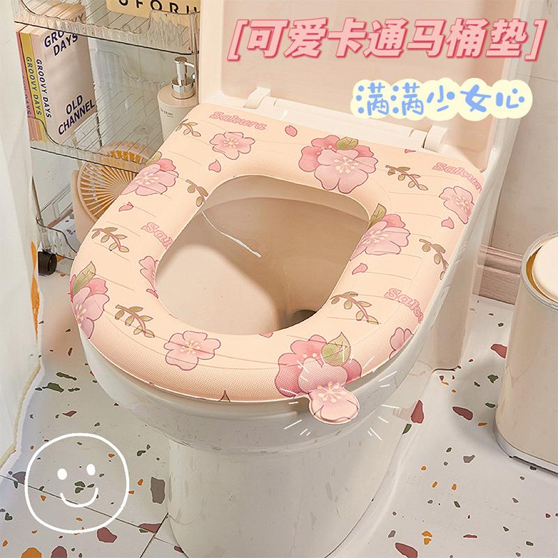 防水印花马桶坐垫四季通用家用泡沫水洗厕所大号马桶圈坐便套