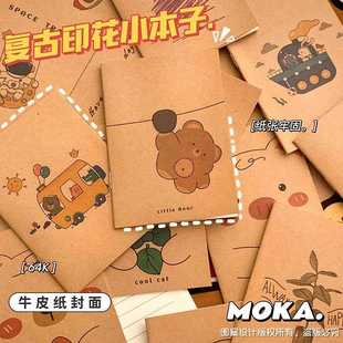 牛纸复古小本子迷你口袋记学事本空白内页车线本生学皮习用品
