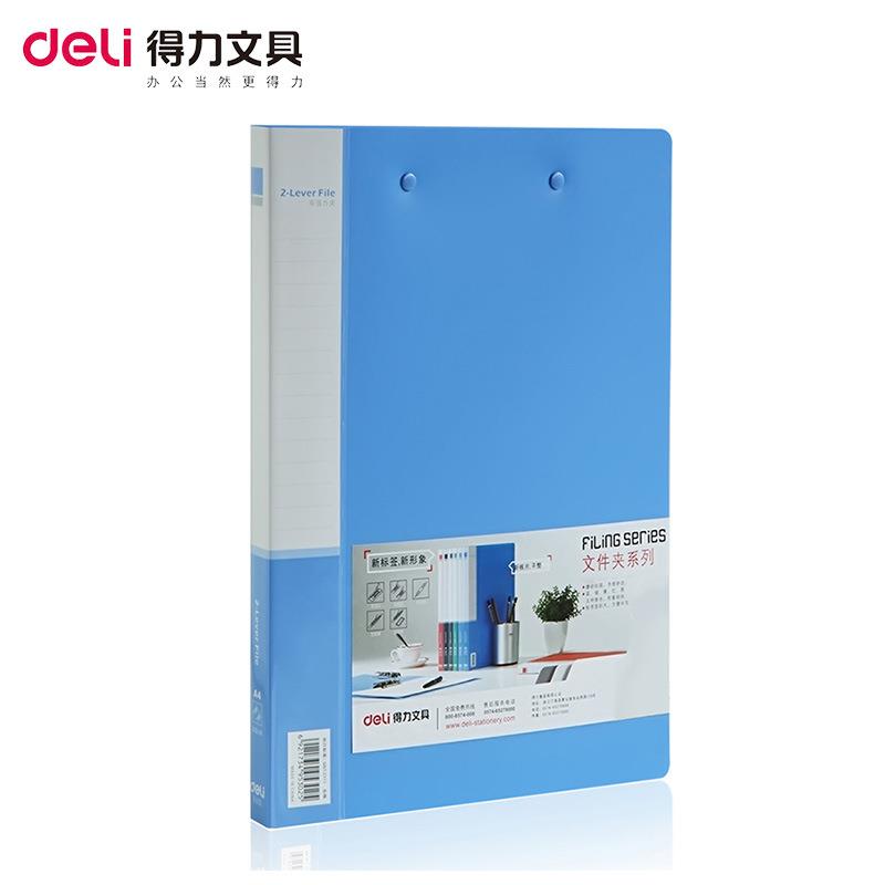 文件夹环保塑料双强力夹资料收纳夹商务办公用品