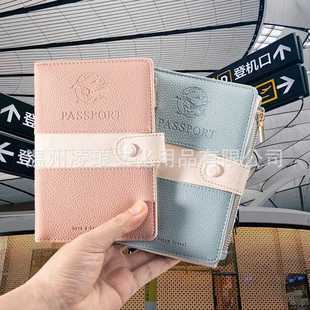 跨境旅行护照夹机票夹护照保护套护照包防盗刷出国证件卡钱包