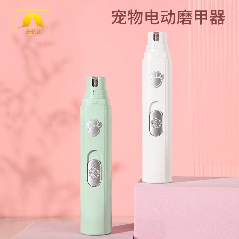 猫剪宠物狗狗盒装充电款磨甲器宠物指甲剪猫咪磨甲器宠物用品