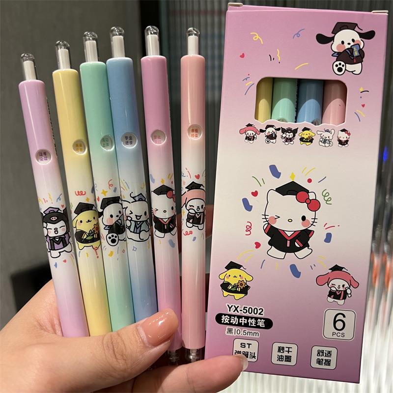 考神三丽鸥风高颜值速干刷题笔黑色碳素笔少女心加重款按动笔