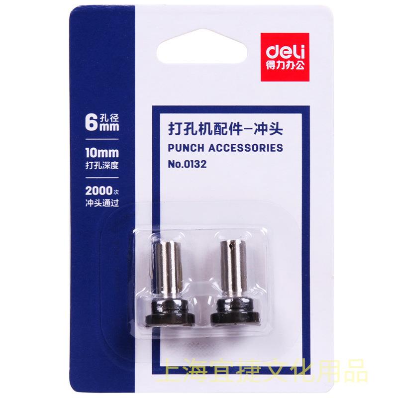 打孔机钻钻头刀头刀头重型装打孔器厚层凭冲证订配件