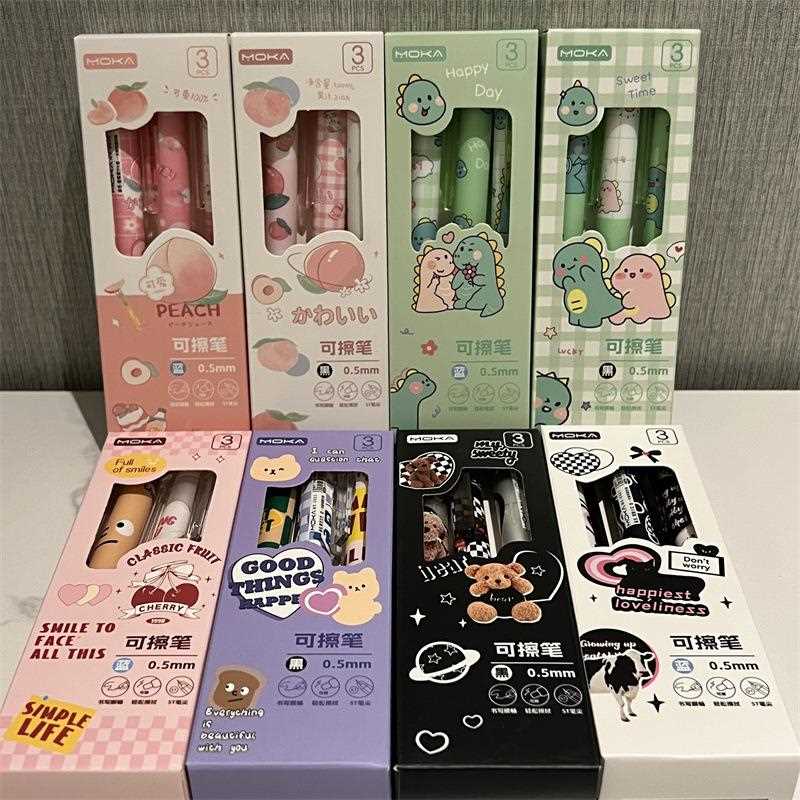 绵绵可擦笔风高颜值少女心蜜桃果汁恐龙甜酷磨磨乐热可擦笔蓝