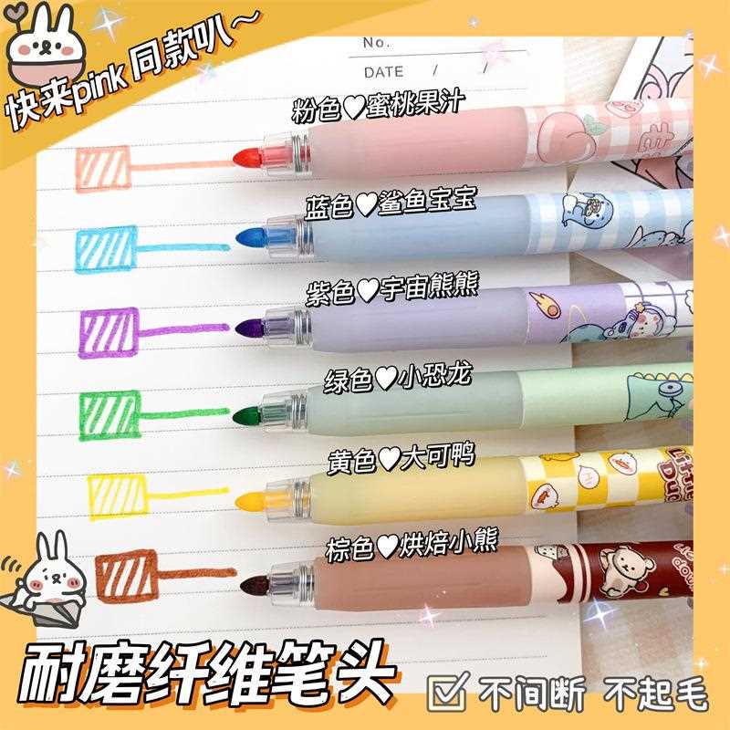 按动荧光笔好看的标记笔卡通韩版学生重点记号笔高颜值手账彩色笔
