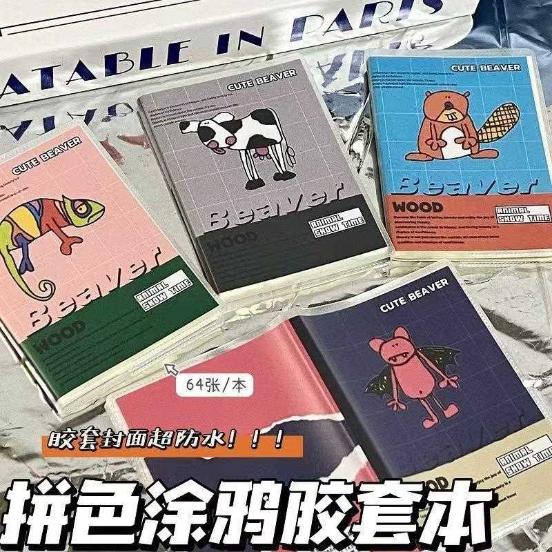 拼色涂鸦胶套口袋本随身本高颜值学生可爱笔记本迷你横线本手账