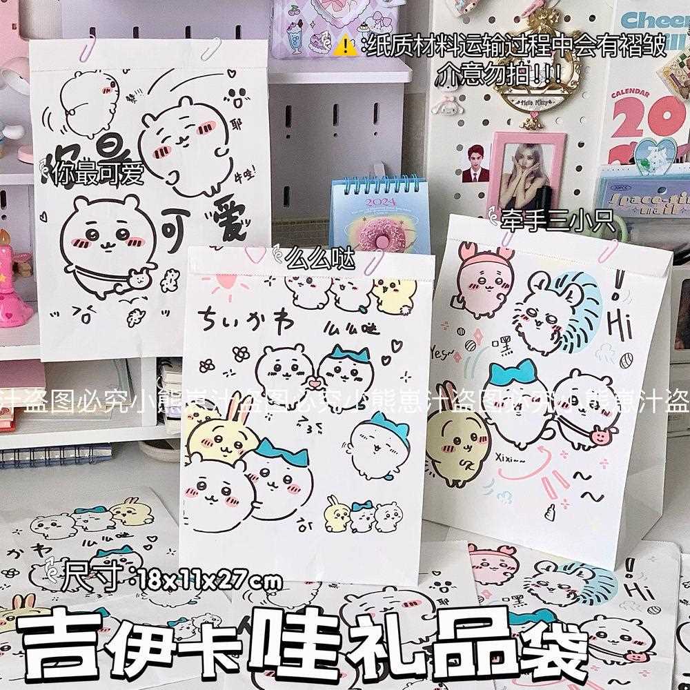 定制包装袋/纸/箱