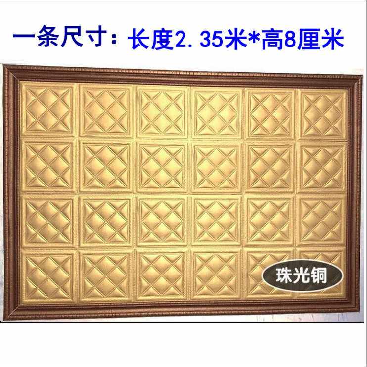 线条相框自粘式立体踢脚线墙贴腰线收边框泡沫装饰线背景墙自带胶