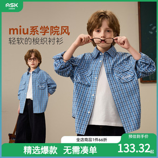 男童学院风梭织上衣中大童洋气长袖 新款 2026春季 ask儿童衬衫