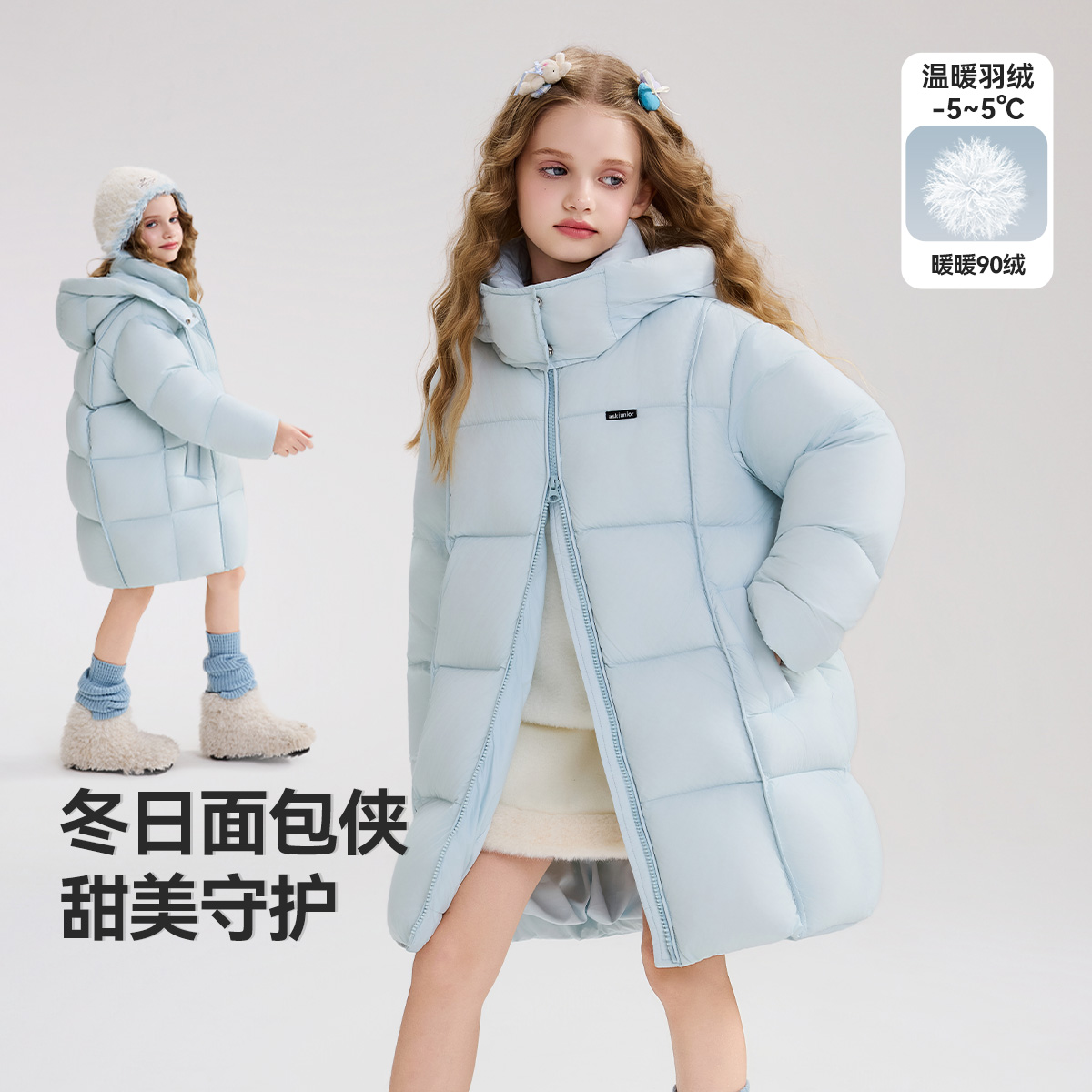 ASKjunior儿童羽绒服2025冬季新款女童连帽保暖羽绒外套