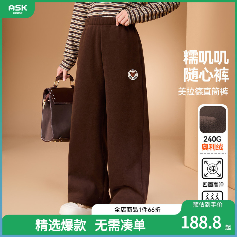 ASKJunior美拉德儿童裤