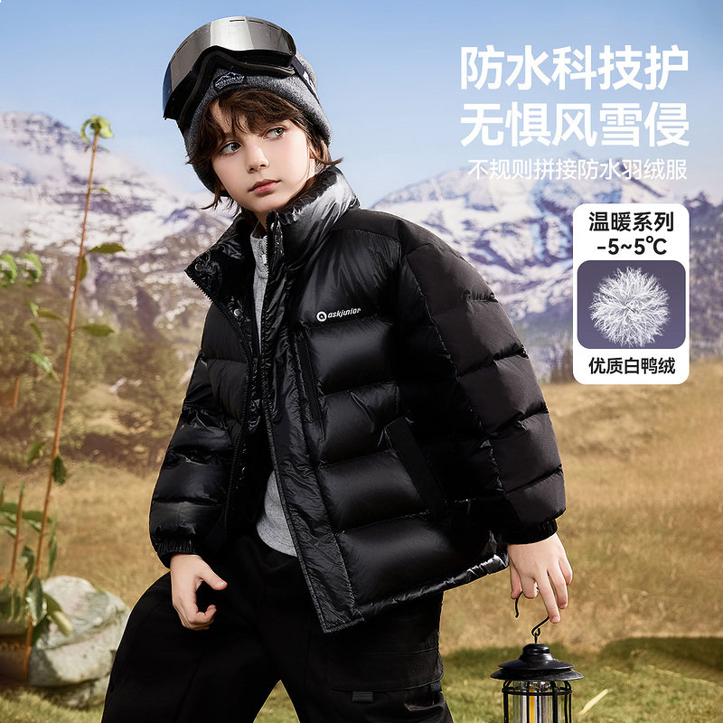ask儿童羽绒服2025冬季新款男童拼接保暖羽绒外套