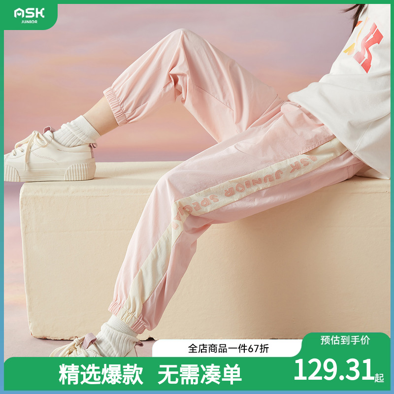ASKJunior童装休闲裤