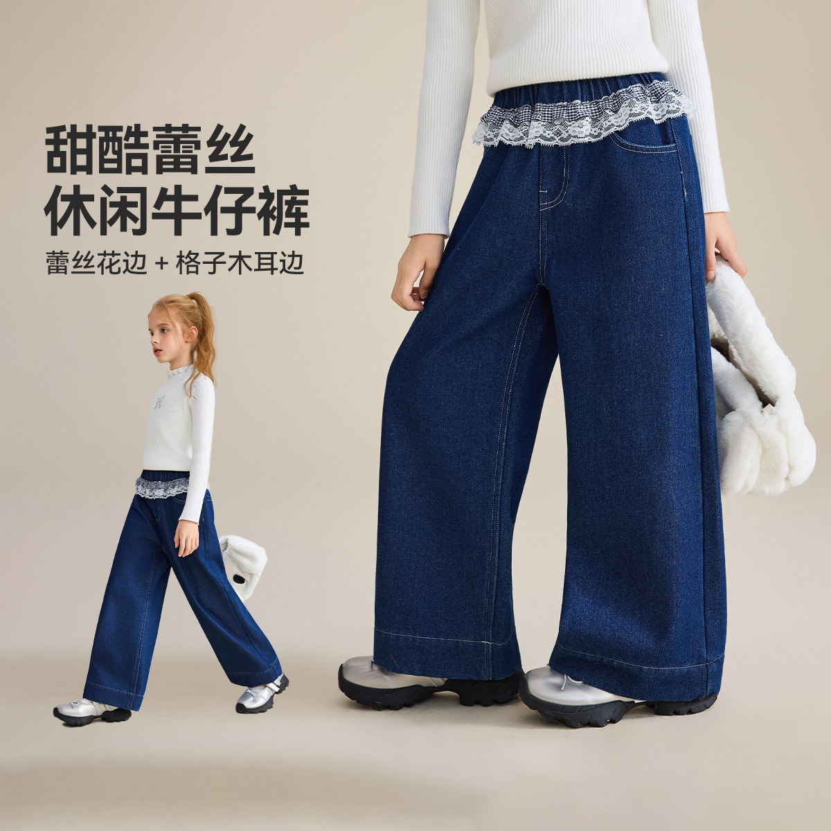 ASKjunior儿童裤子2025秋季新款女童蕾丝花边牛仔裤直筒长裤