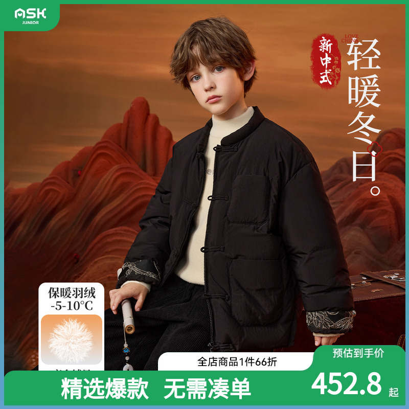 ASKJunior中大男童黑色外套