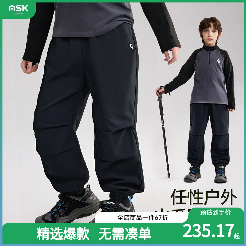 ASKjunior儿童裤子2025秋季新款防水裤男童登山户外裤中大童长裤
