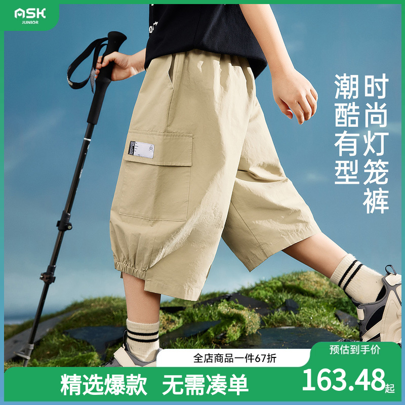 ASKjunior短裤男童夏季