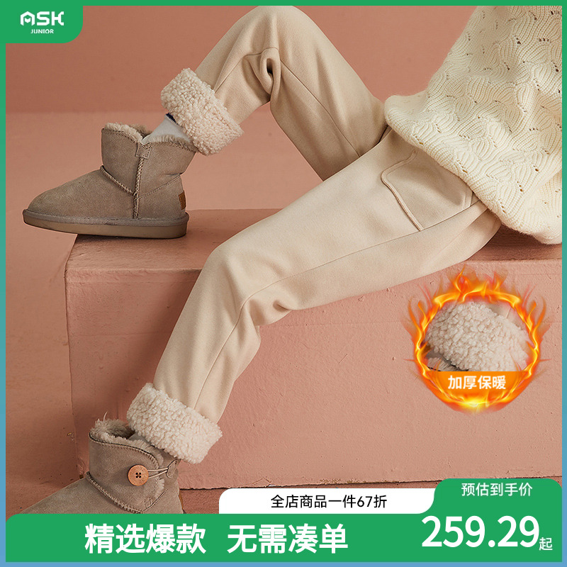 ASKJunior长裤保暖裤