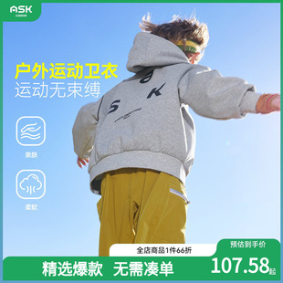 ask儿童卫衣连帽运动户外上衣男孩宽松百搭长袖 新款 2026春季