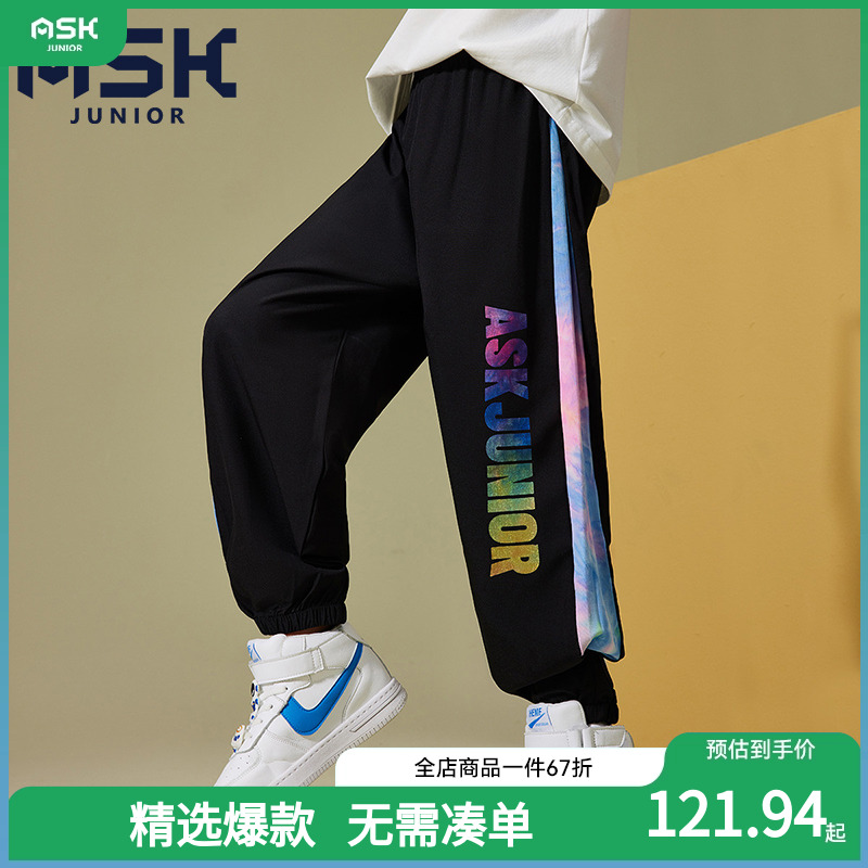 ASKJunior儿童裤子长裤休闲