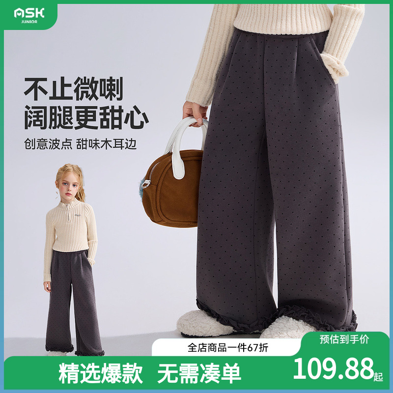 ASKjunior儿童裤子2025冬季新款女童加绒保暖波点甜美休闲裤
