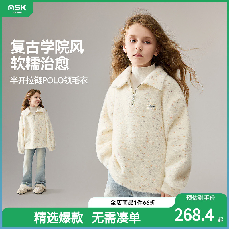 ASKjunior儿童毛衣2025冬季新款女童半开襟POLO领保暖毛衫