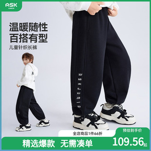 男童加绒保暖运动休闲卫裤 ask儿童裤 子2025秋冬新款