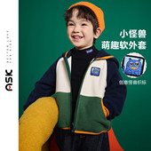 连帽小童摇粒绒加厚外套潮 春秋装 ASKJunior童装 男童2026年新款
