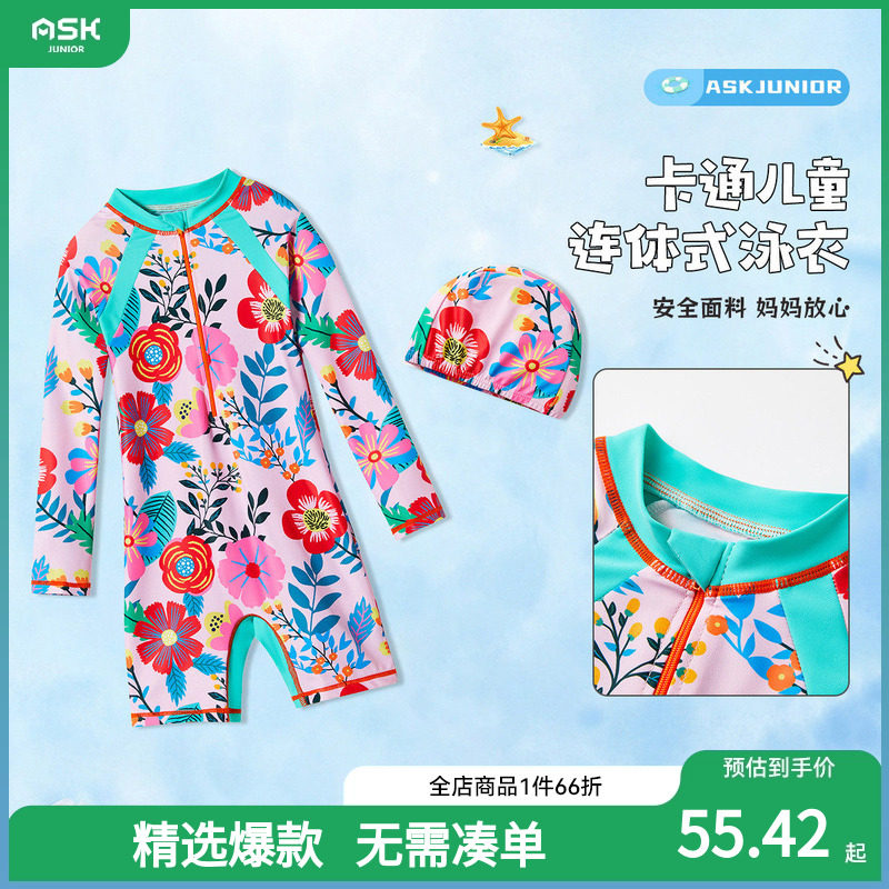 ASKjunior【含泳帽】女童泳衣2025夏季中大童满印长袖连体式泳裤