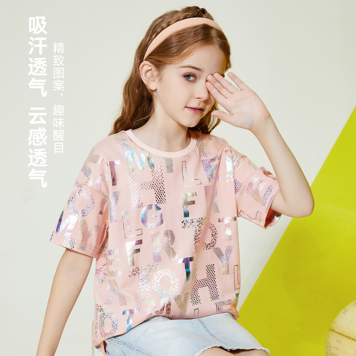 ASKjunior 童装女童短袖t恤2024夏款儿童休闲中大童上衣女纯棉T恤