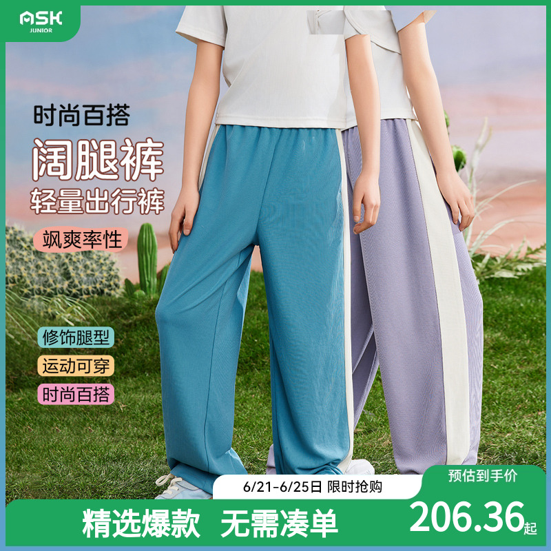 ASKJunior儿童长裤纯色跑步裤