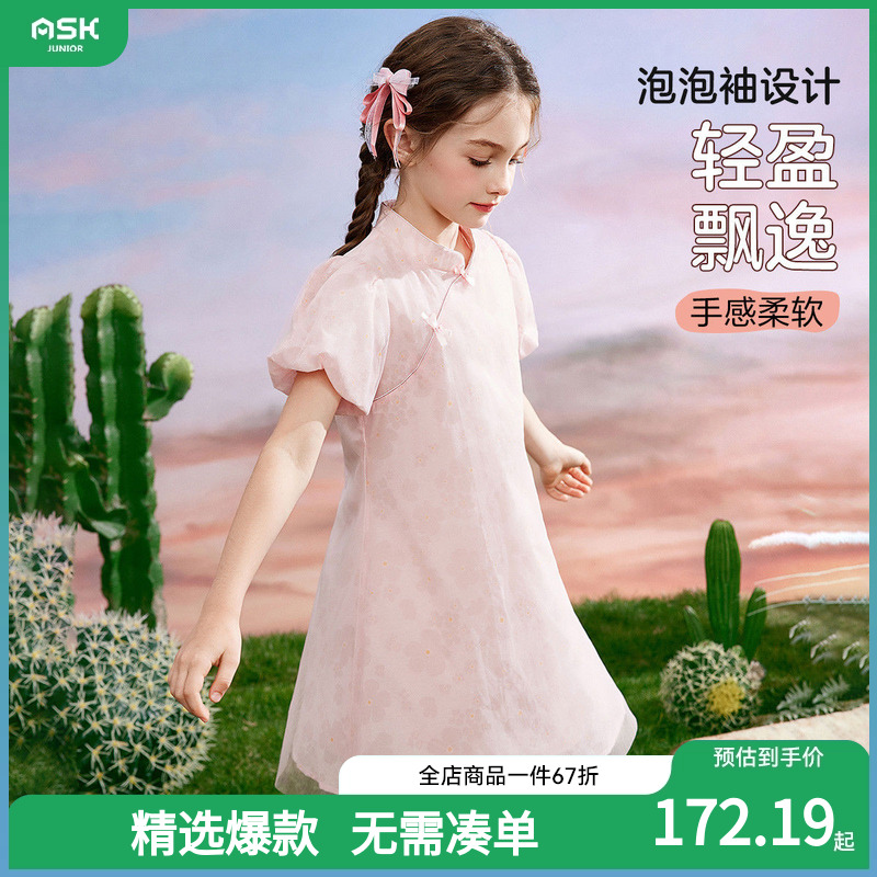 ASKjunior童装女中大童公主裙诗意小裙子2025夏季新款公主旗袍裙