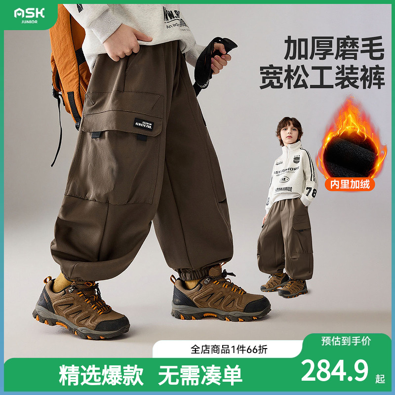 【2025冬季新款】ASKjunior儿童裤子男童加绒保暖工装裤运动长裤