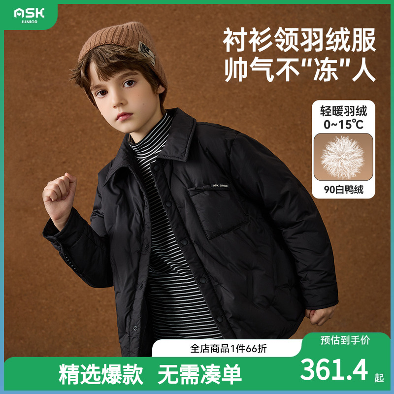 ASKjunior儿童羽绒服2025春冬新款男童衬衫领中大童保暖羽绒外套