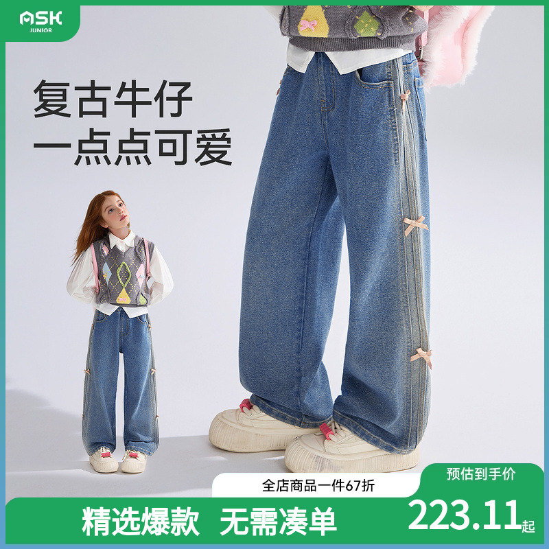 ASKjunior儿童裤子2025秋季新款女童复古牛仔裤蝴蝶结阔腿裤