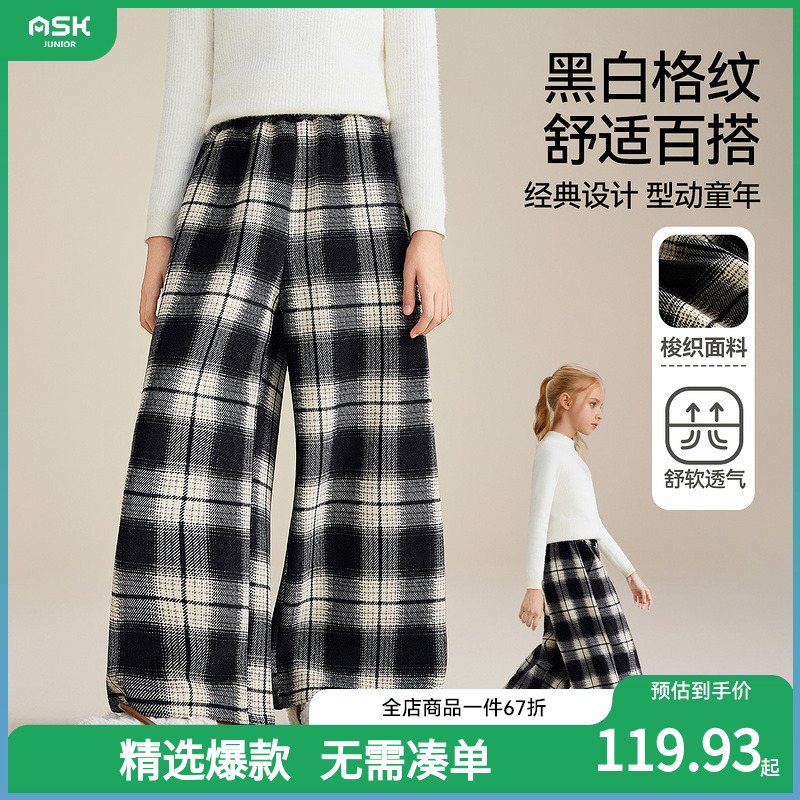ASKjunior儿童裤子2025冬季新款女童加绒保暖撞色格纹直筒裤