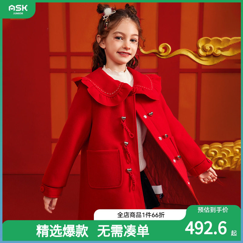 ASKjunior女童毛呢外套