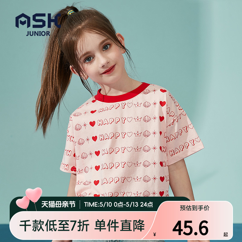 ASKjunior童装女童短袖t恤夏装