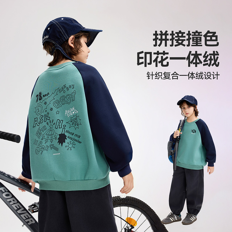 【2025冬季新款】ASKjunior儿童卫衣男童保暖圆领套头衫长袖