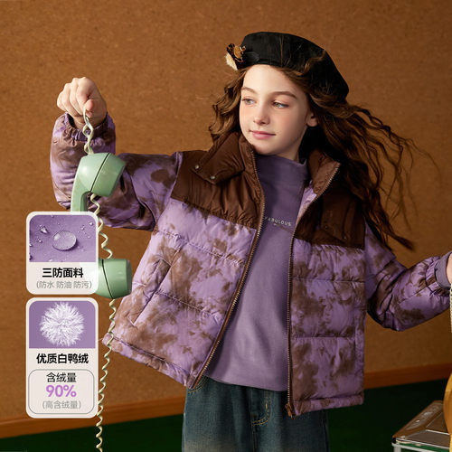 ASKJunior连帽女童紫色休闲外套