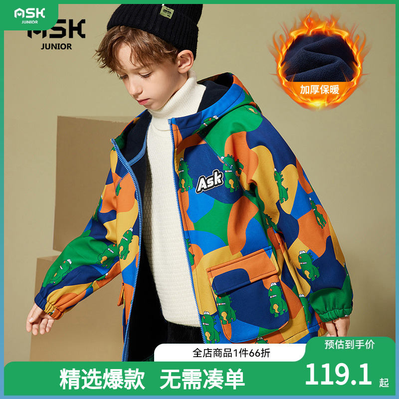 ASKjunior  男童外套冬加厚保暖卡通印花时尚毛绒儿童连帽外套