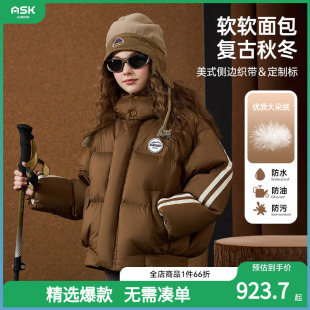 童装 保暖洋气2024新款 外套 儿童面包服羽绒服女童秋冬装 ASKjunior