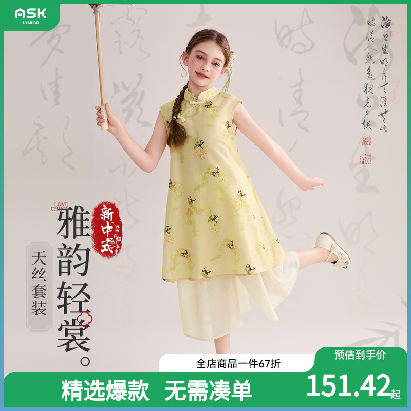 ASKjunior女童国风旗袍裙