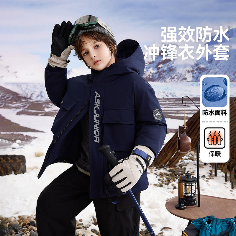 ask儿童外套2025冬季新款男童户外运动登山服加厚上衣