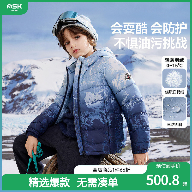 ASKjunior儿童羽绒服2025冬季新款男童轻薄羽绒保暖外套