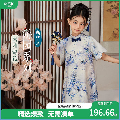 ASKjunior女童旗袍洋气公主裙