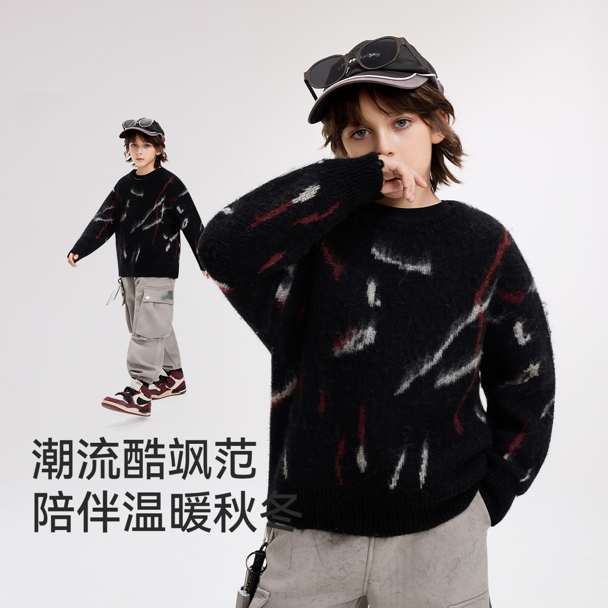 ASKjunior儿童毛衣2025冬季新款男童保暖毛衫中大童套头上衣