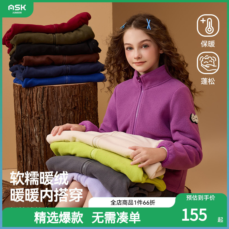 ASKjunior儿童外套男女