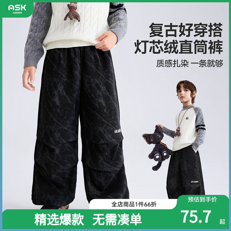 ASKjunior儿童裤子2025冬季新款男童灯芯绒直筒裤中大童长裤