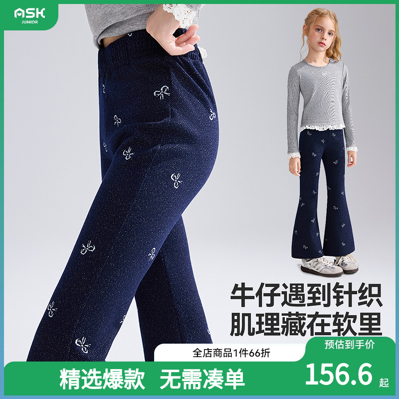 ASKjunior儿童裤子2025秋季新款中大童棉氨打底裤女童喇叭裤